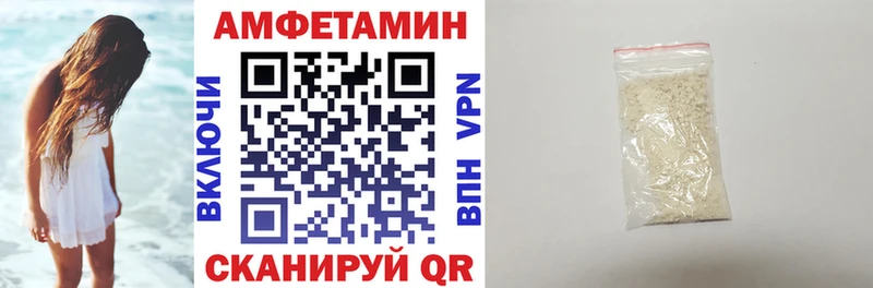 закладка  Уяр  АМФЕТАМИН Premium 