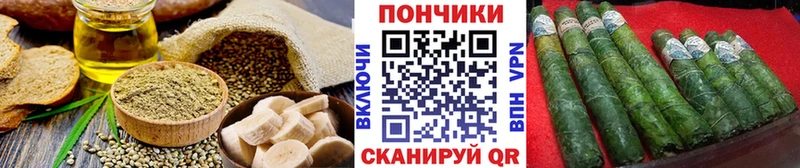 Canna-Cookies марихуана Уяр