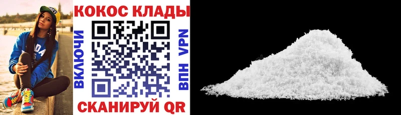 COCAIN Fish Scale  площадка клад  Уяр 