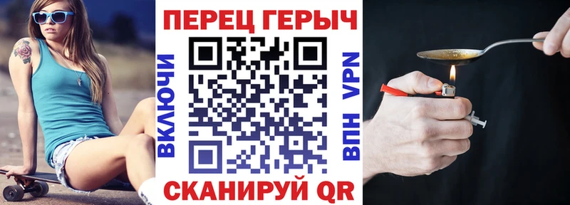 сколько стоит мега ССЫЛКА Героин афганец Уяр