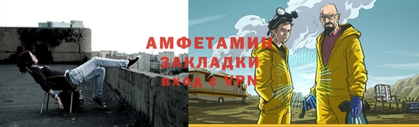 трава Алзамай