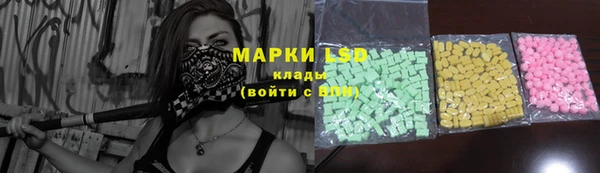 трава Алзамай