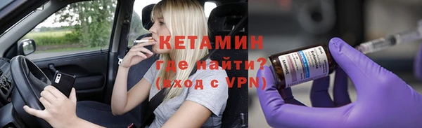 винт Гусь-Хрустальный