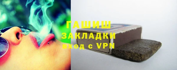 ALPHA-PVP Алексеевка