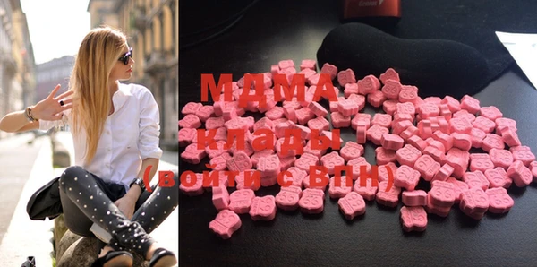MDMA Гусев