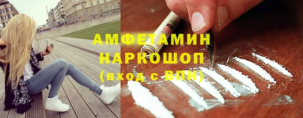 трава Алзамай