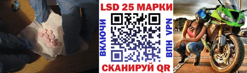 Лсд 25 экстази кислота  Уяр 