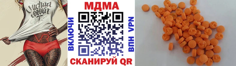 МДМА кристаллы  MEGA рабочий сайт  Уяр 