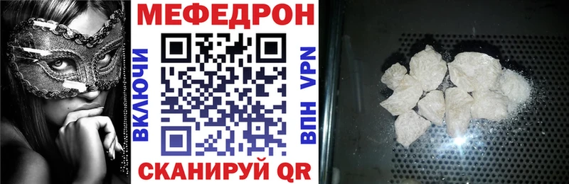где продают наркотики  Уяр  Меф мяу мяу 