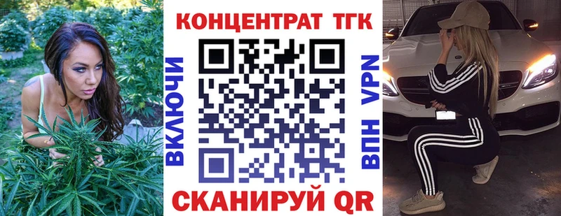 Дистиллят ТГК концентрат  купить наркоту  Уяр 
