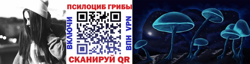 blacksprut сайт  Уяр  Псилоцибиновые грибы прущие грибы 