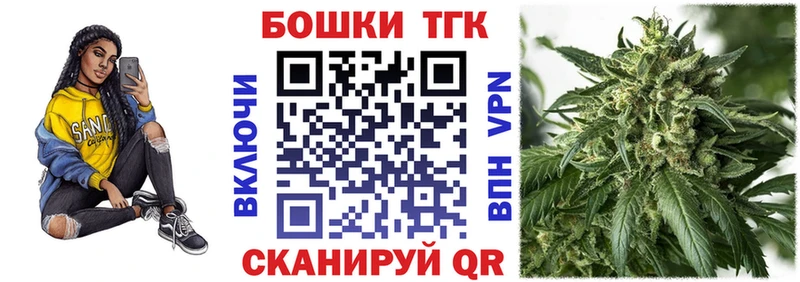 купить наркотик  hydra ССЫЛКА  Шишки марихуана сатива  Уяр 
